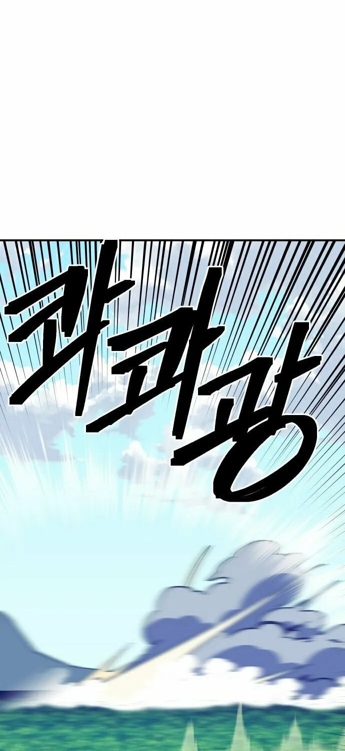Dungeon Athlete Chapter 41 page 6 - 