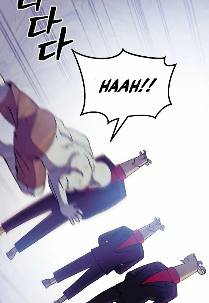 Dungeon Athlete Chapter 41 page 63 - 