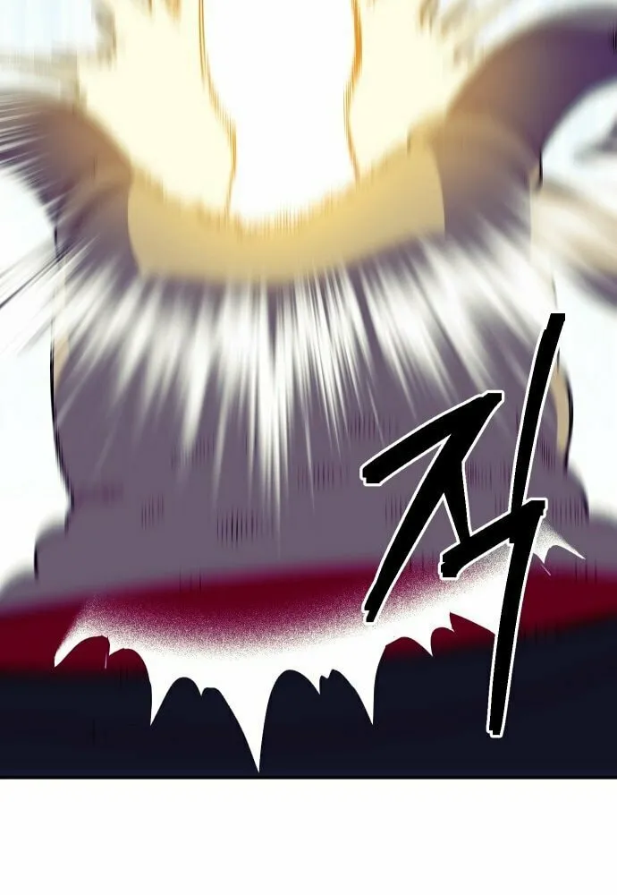 Dungeon Athlete Chapter 41 page 84 - 