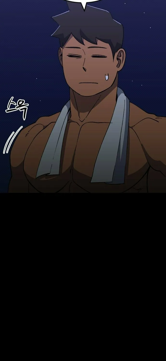 Dungeon Athlete Chapter 42 page 15 - 