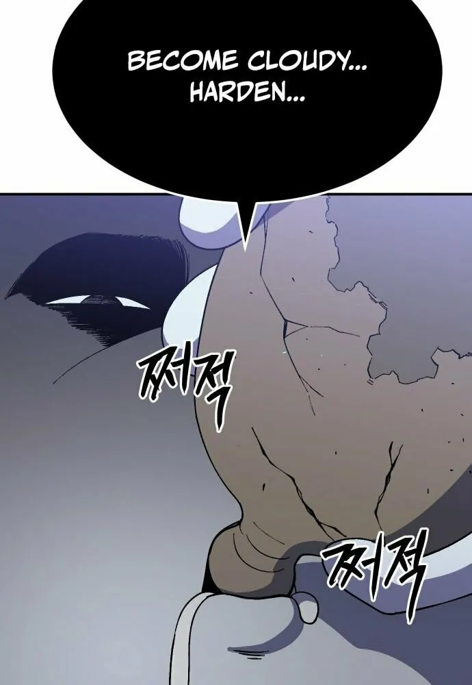 Dungeon Athlete Chapter 42 page 49 - 