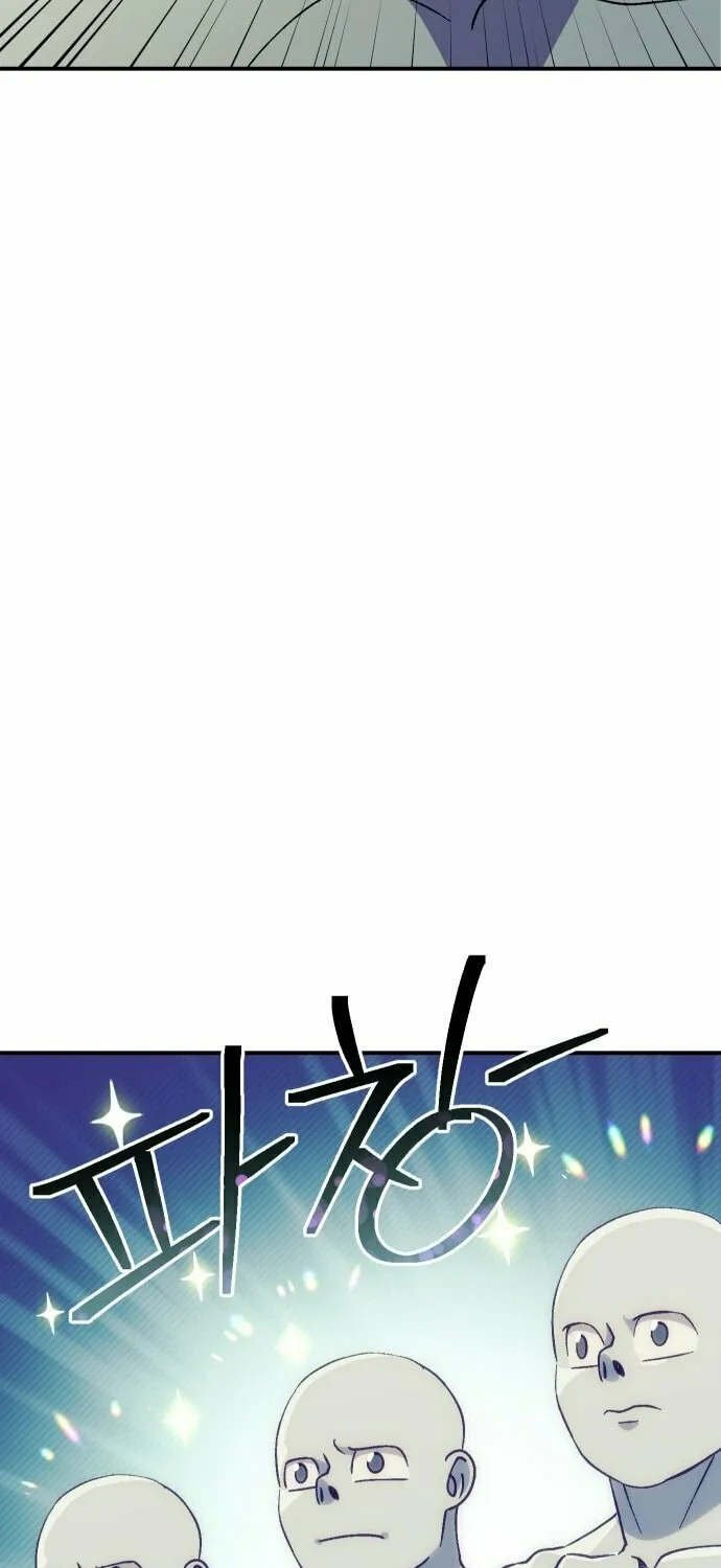 Dungeon Athlete Chapter 42 page 78 - 