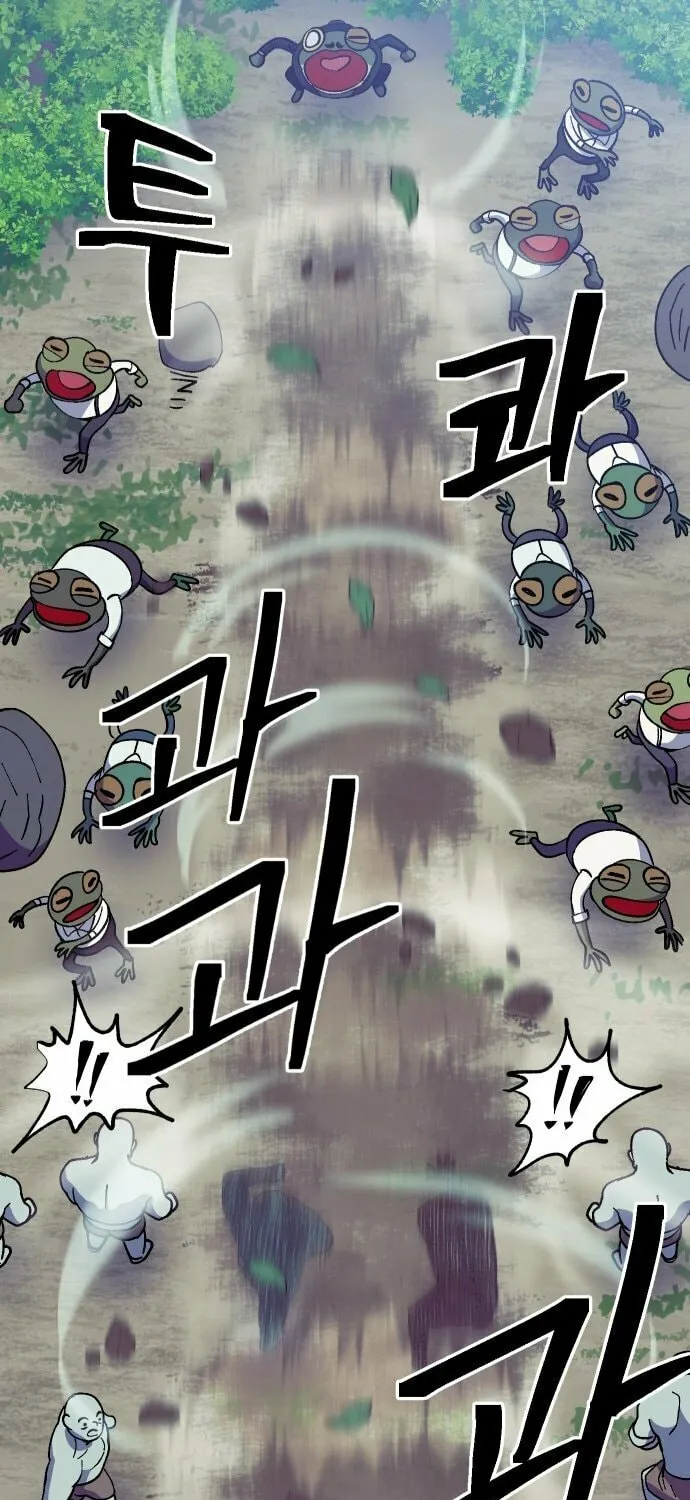 Dungeon Athlete Chapter 42 page 85 - 
