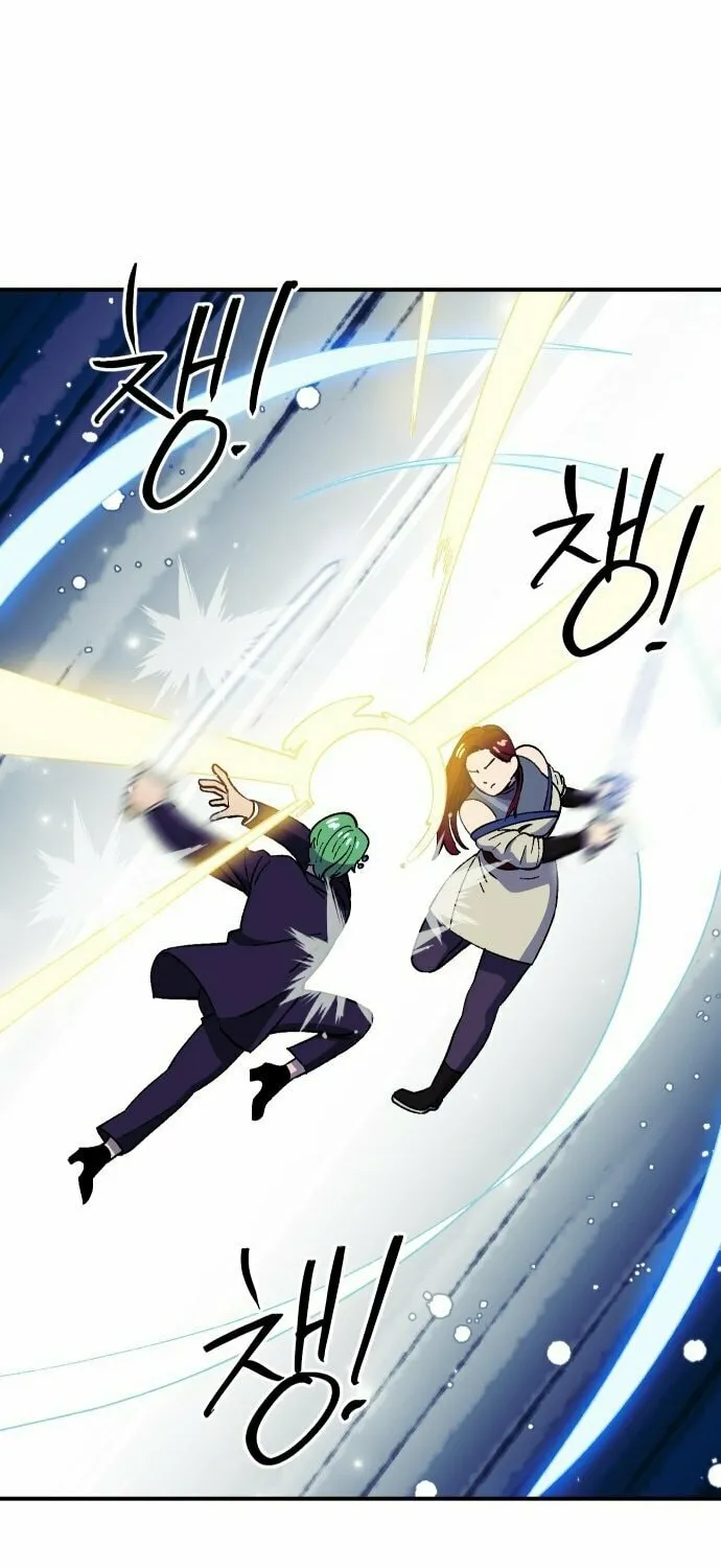 Dungeon Athlete Chapter 42 page 88 - 