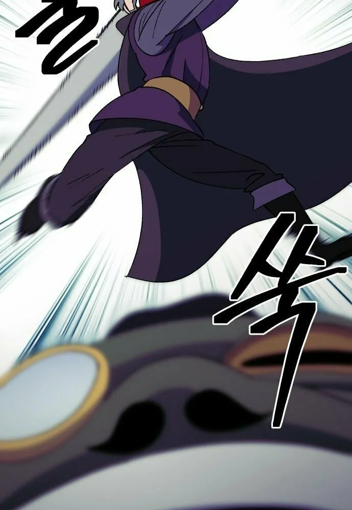 Dungeon Athlete Chapter 42 page 91 - 