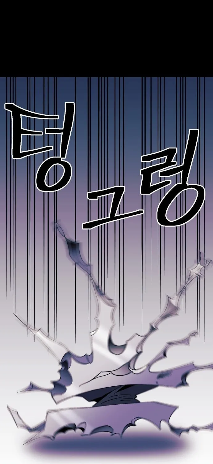 Dungeon Athlete Chapter 43 page 113 - 