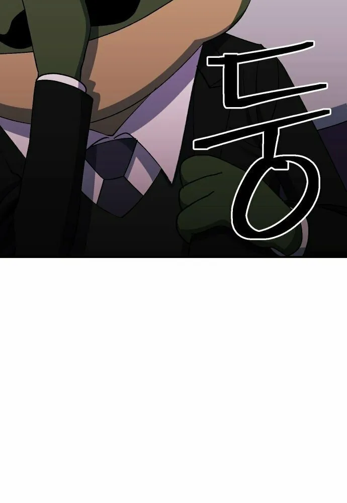 Dungeon Athlete Chapter 43 page 49 - 