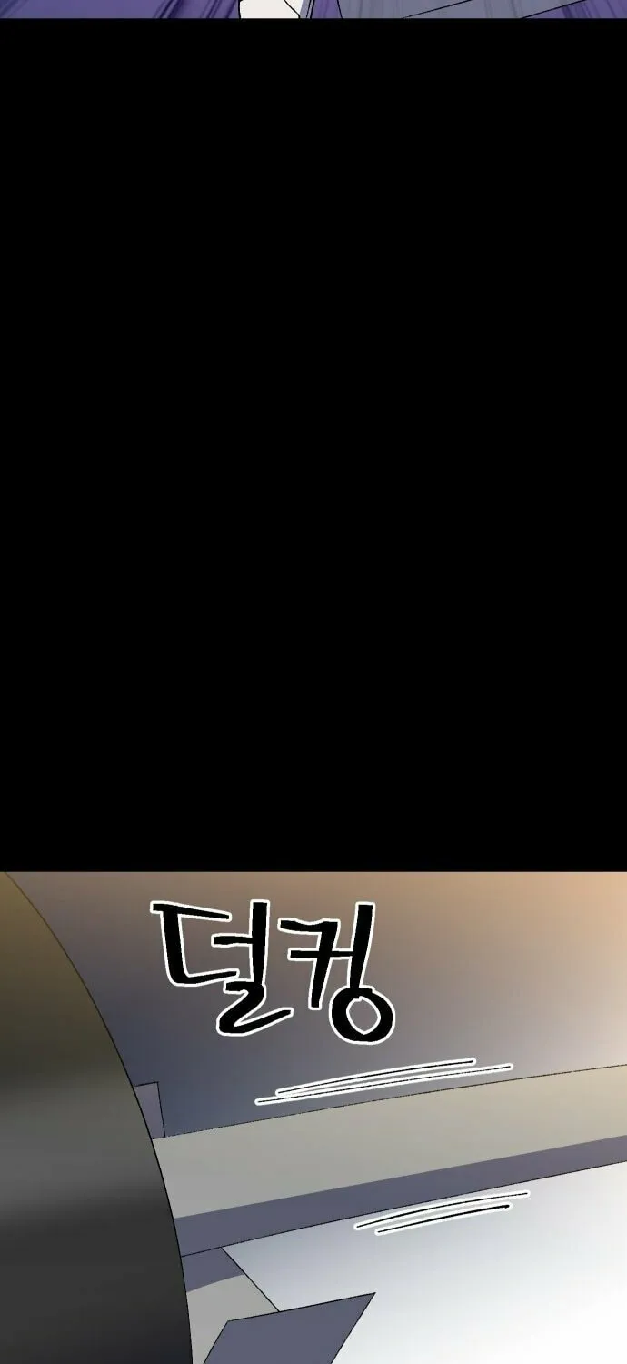 Dungeon Athlete Chapter 43 page 59 - 