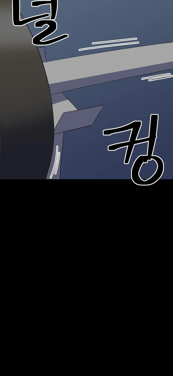 Dungeon Athlete Chapter 43 page 64 - 
