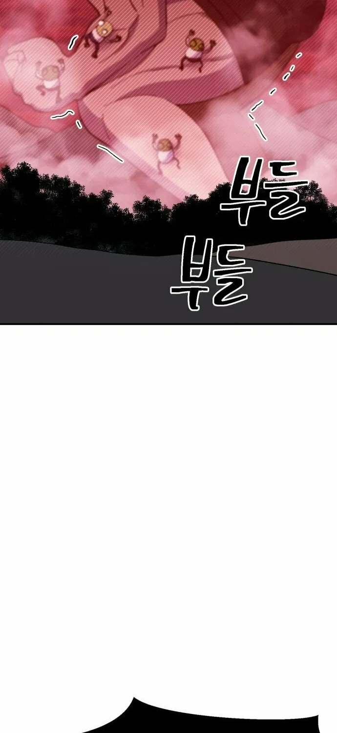 Dungeon Athlete Chapter 43 page 79 - 