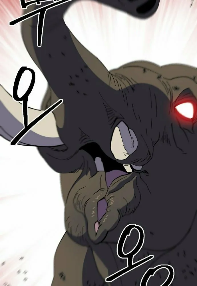 Dungeon Athlete Chapter 43 page 84 - 
