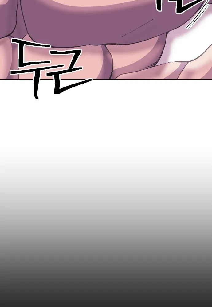 Dungeon Athlete Chapter 44 page 42 - 