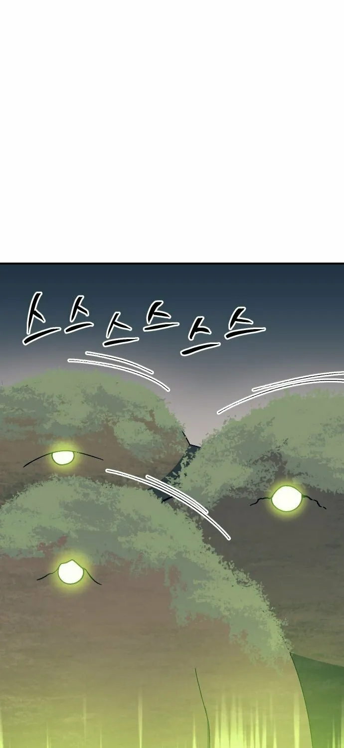 Dungeon Athlete Chapter 44 page 61 - 