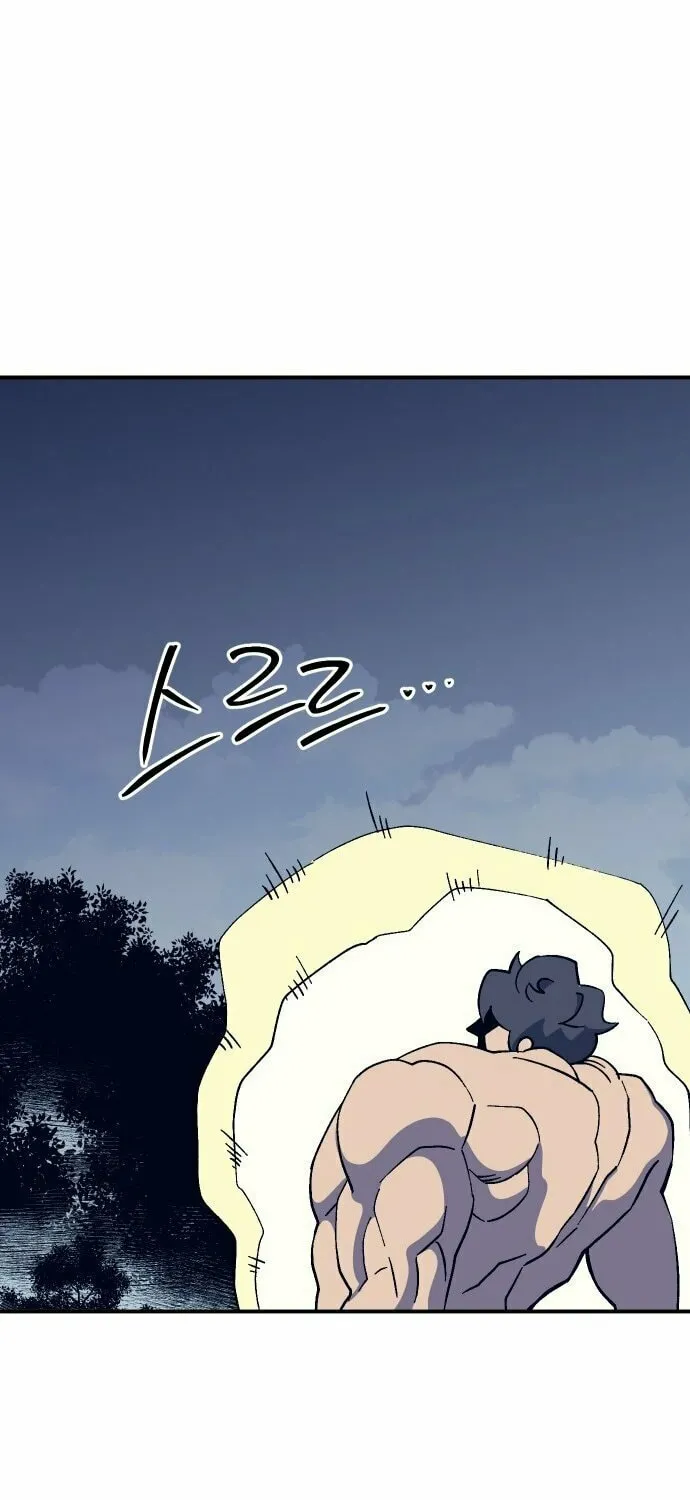 Dungeon Athlete Chapter 44 page 94 - 