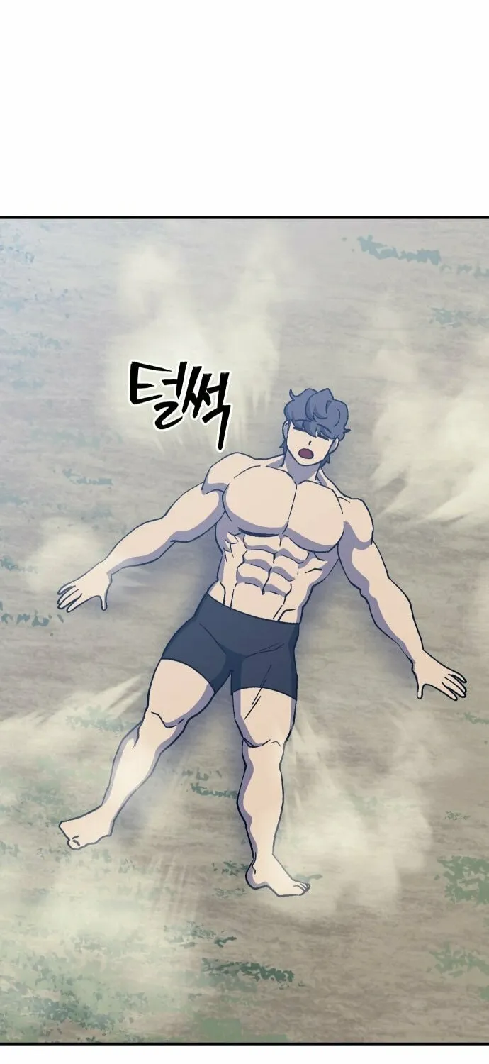 Dungeon Athlete Chapter 44 page 97 - 