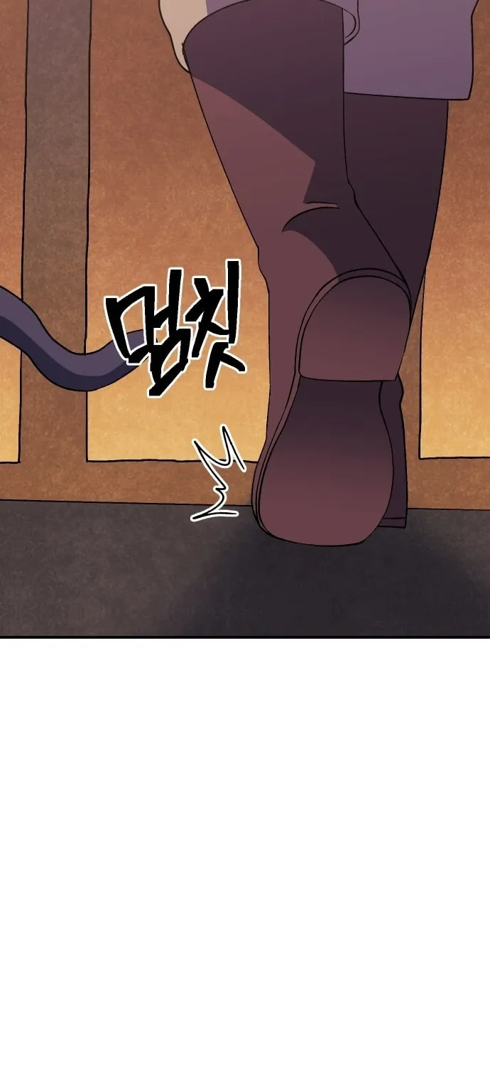 Dungeon Athlete Chapter 45 page 103 - 
