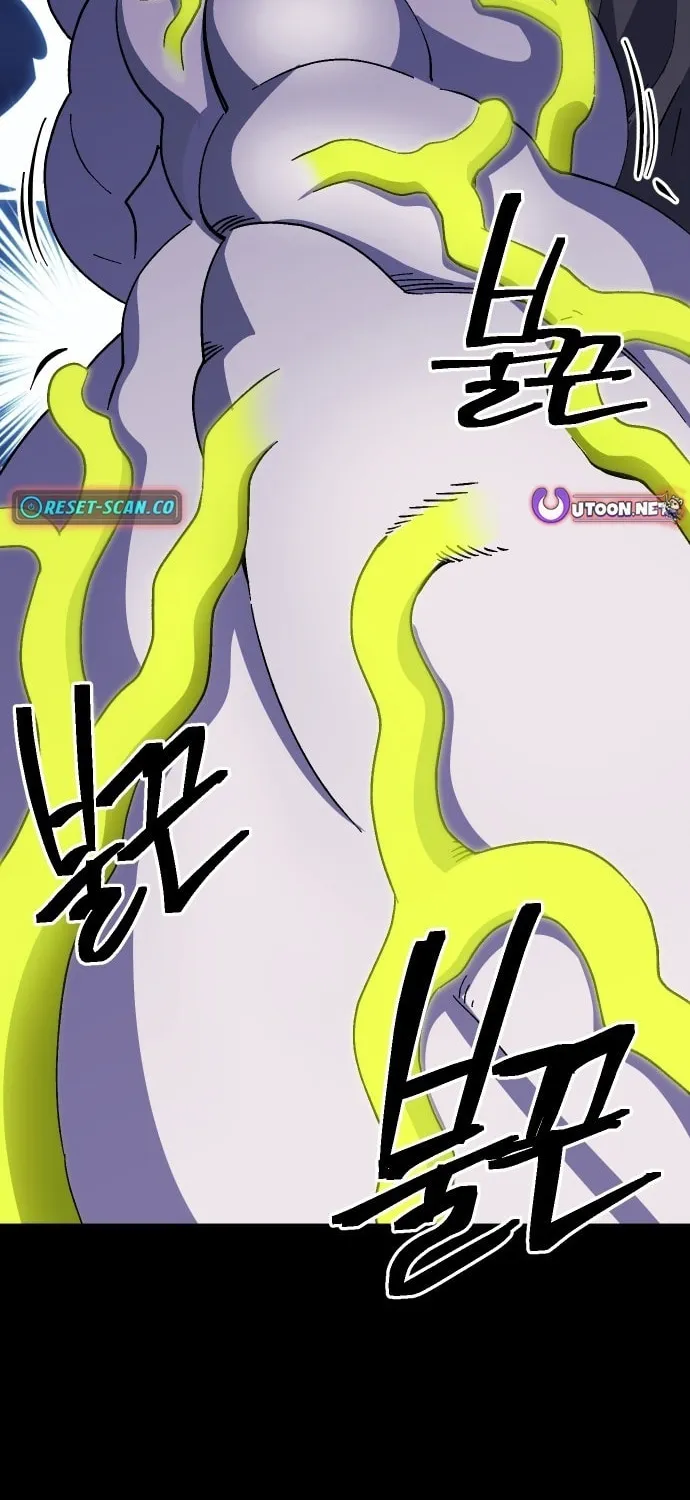 Dungeon Athlete Chapter 45 page 20 - 