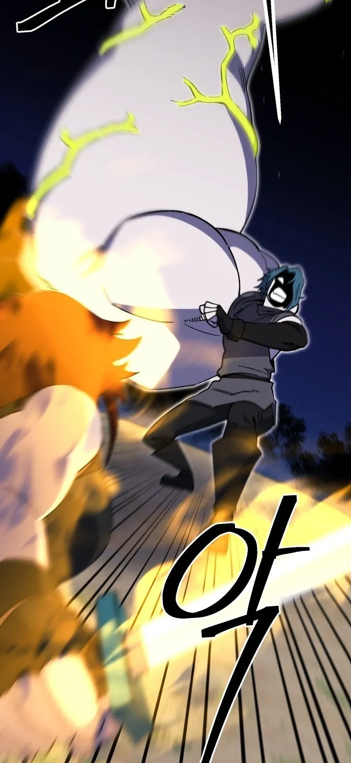 Dungeon Athlete Chapter 45 page 22 - 
