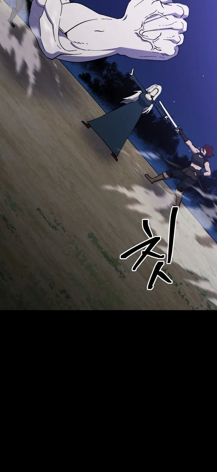 Dungeon Athlete Chapter 45 page 25 - 