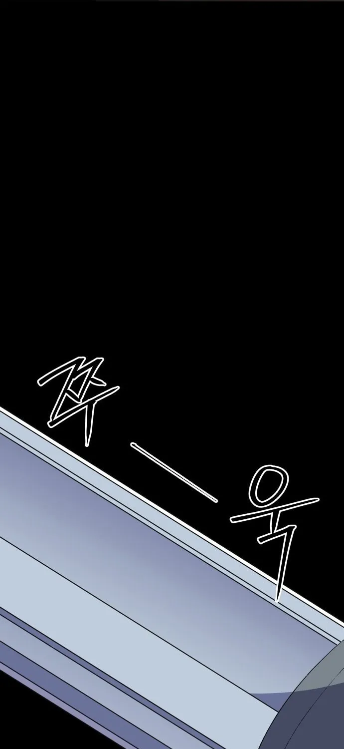 Dungeon Athlete Chapter 45 page 52 - 