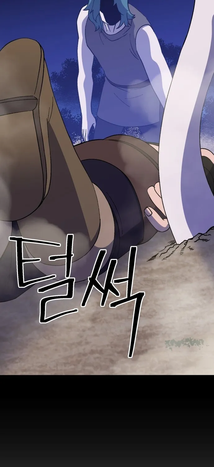 Dungeon Athlete Chapter 45 page 54 - 