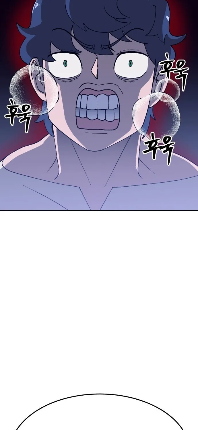 Dungeon Athlete Chapter 45 page 59 - 