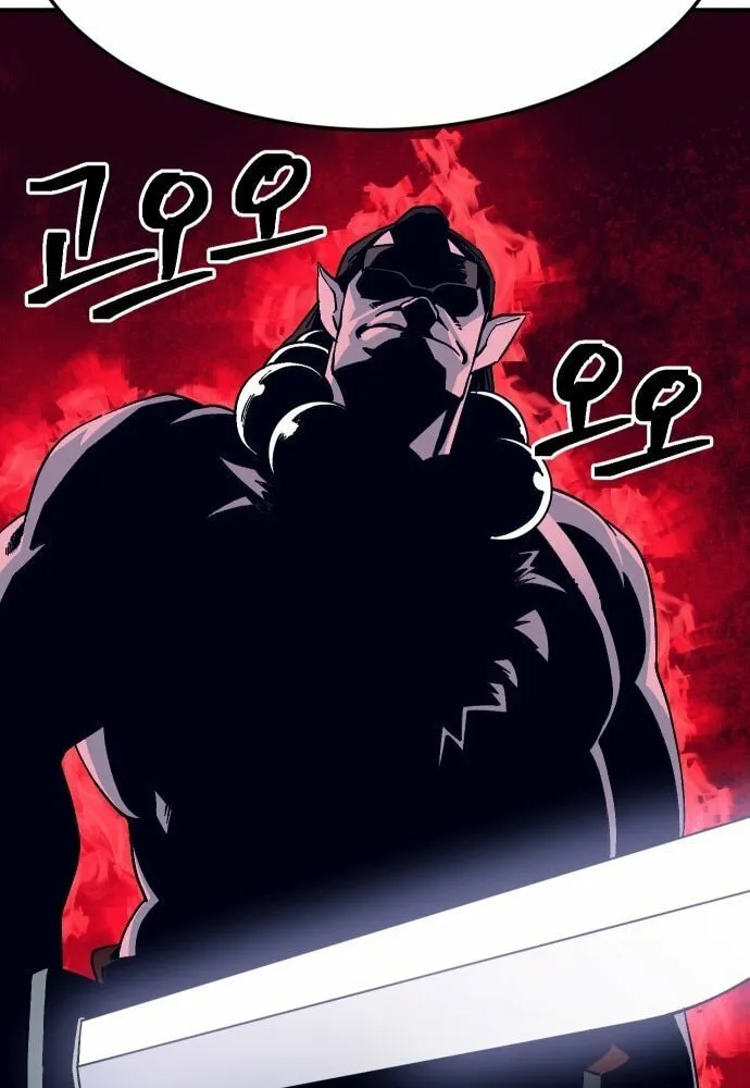 Dungeon Athlete Chapter 46 page 105 - 