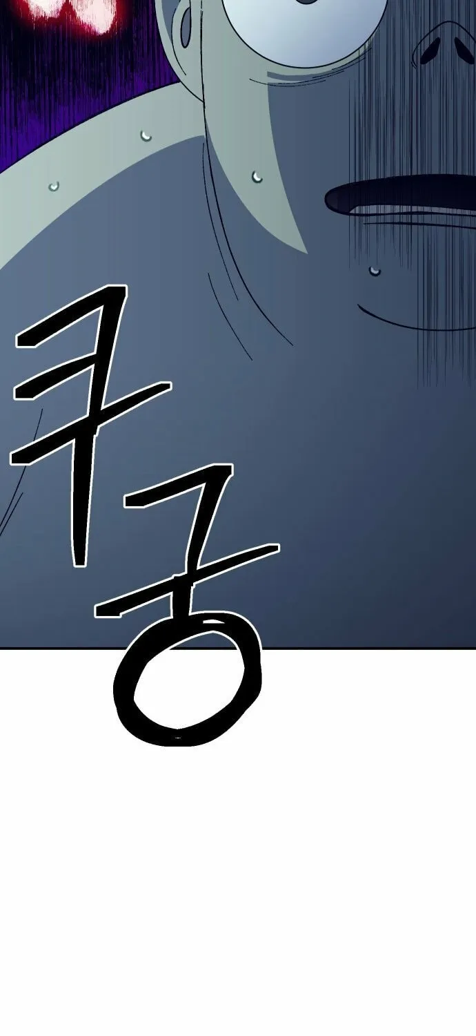 Dungeon Athlete Chapter 46 page 110 - 