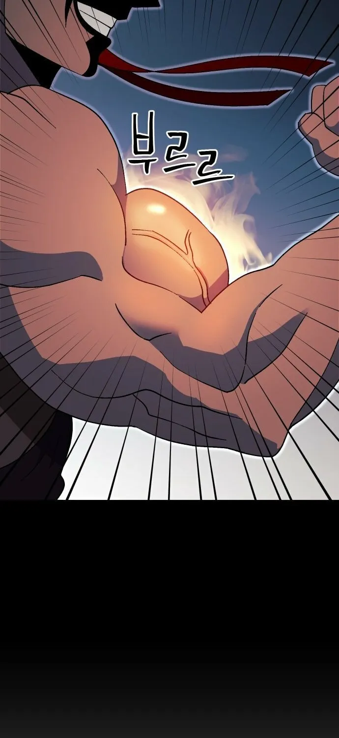 Dungeon Athlete Chapter 46 page 27 - 