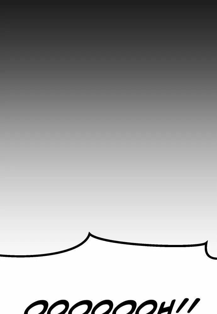 Dungeon Athlete Chapter 46 page 28 - 