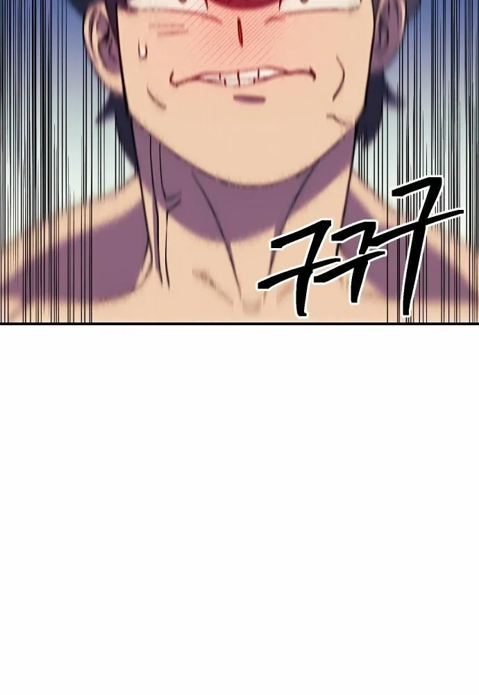 Dungeon Athlete Chapter 46 page 35 - 