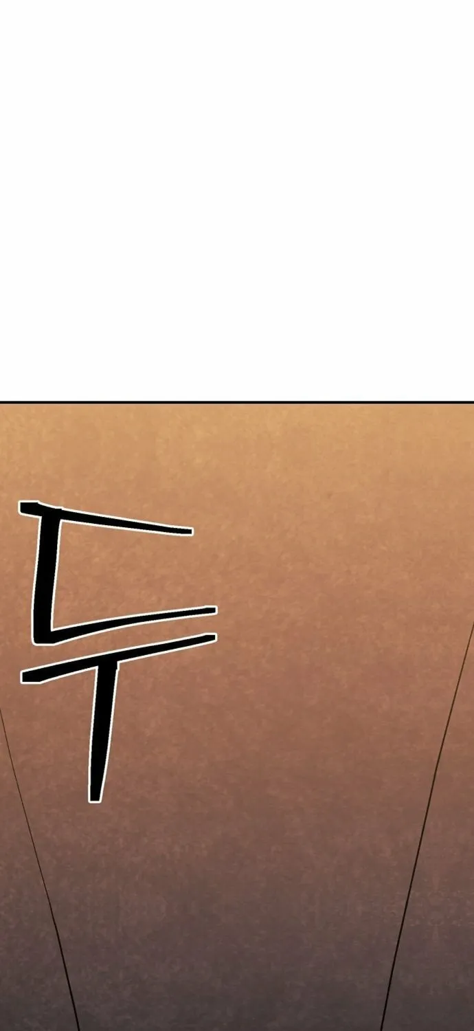Dungeon Athlete Chapter 46 page 5 - 