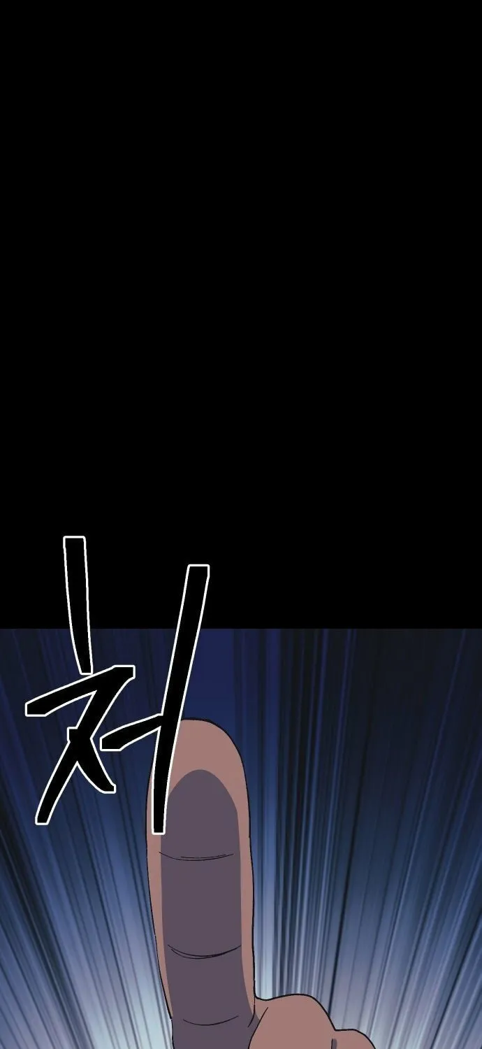 Dungeon Athlete Chapter 46 page 50 - 