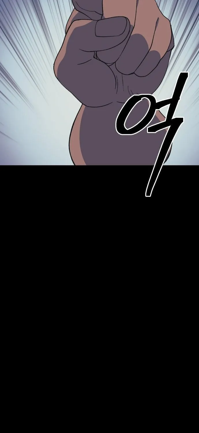 Dungeon Athlete Chapter 46 page 51 - 