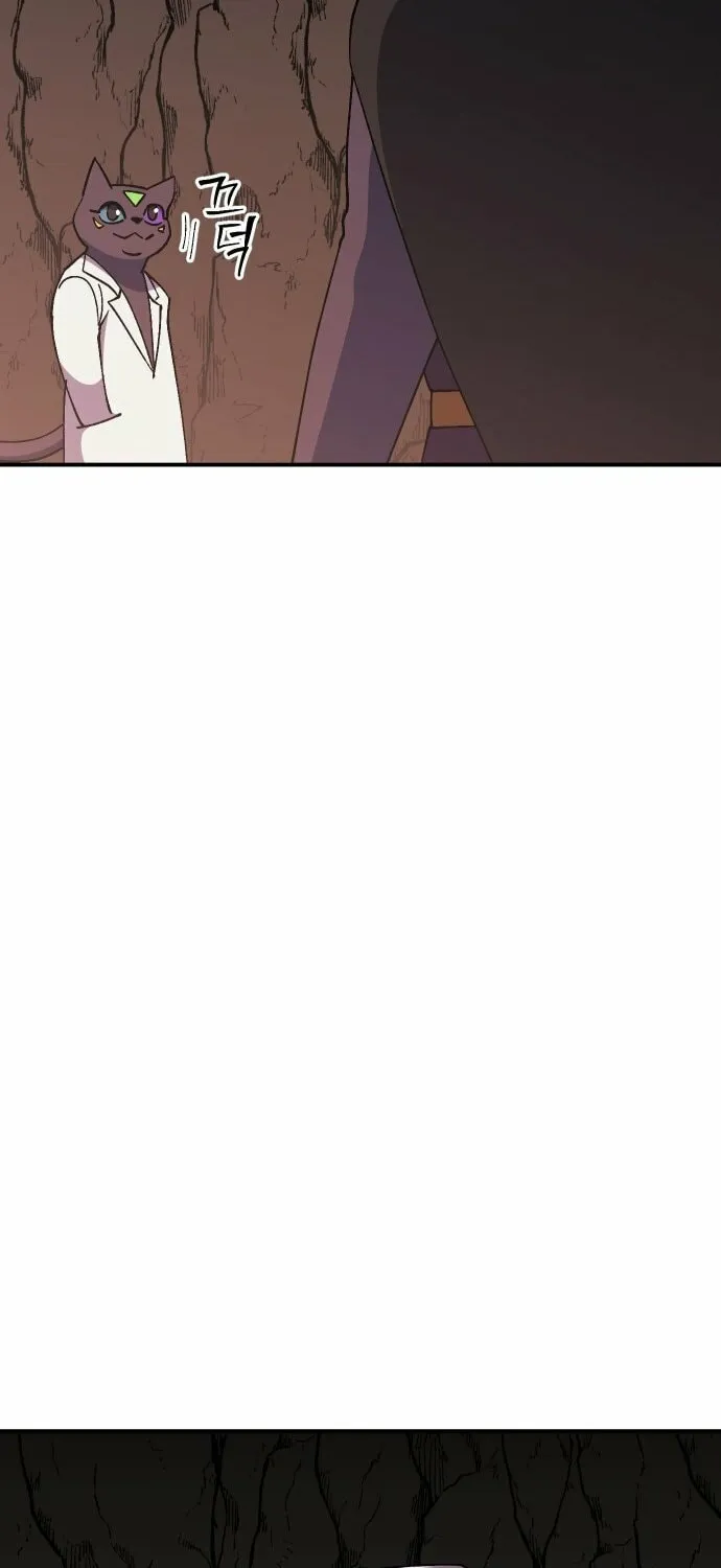 Dungeon Athlete Chapter 46 page 9 - 