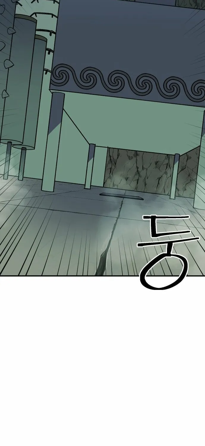 Dungeon Athlete Chapter 46 page 86 - 