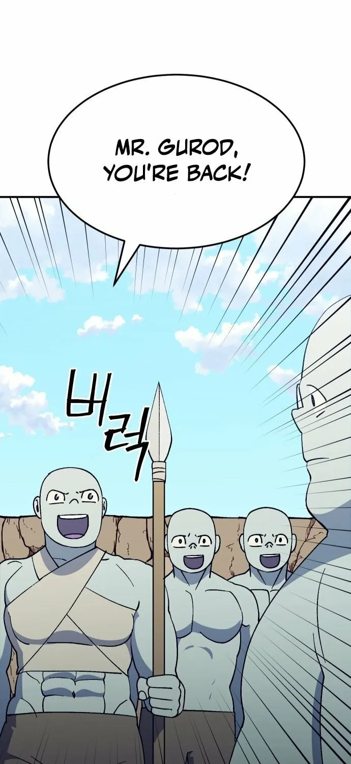 Dungeon Athlete Chapter 46 page 94 - 