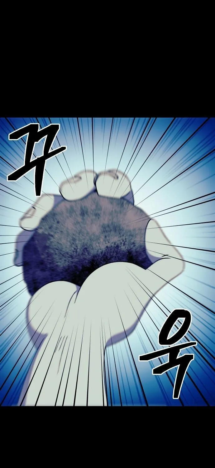 Dungeon Athlete Chapter 47 page 12 - 