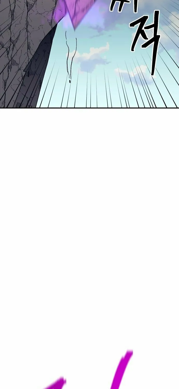 Dungeon Athlete Chapter 47 page 113 - 