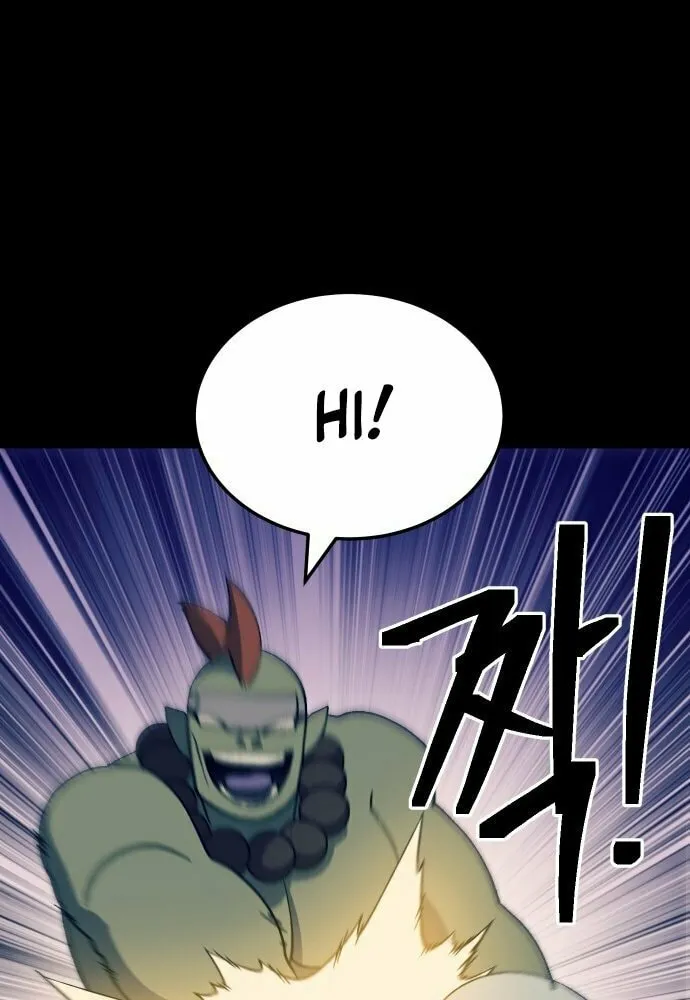 Dungeon Athlete Chapter 47 page 28 - 