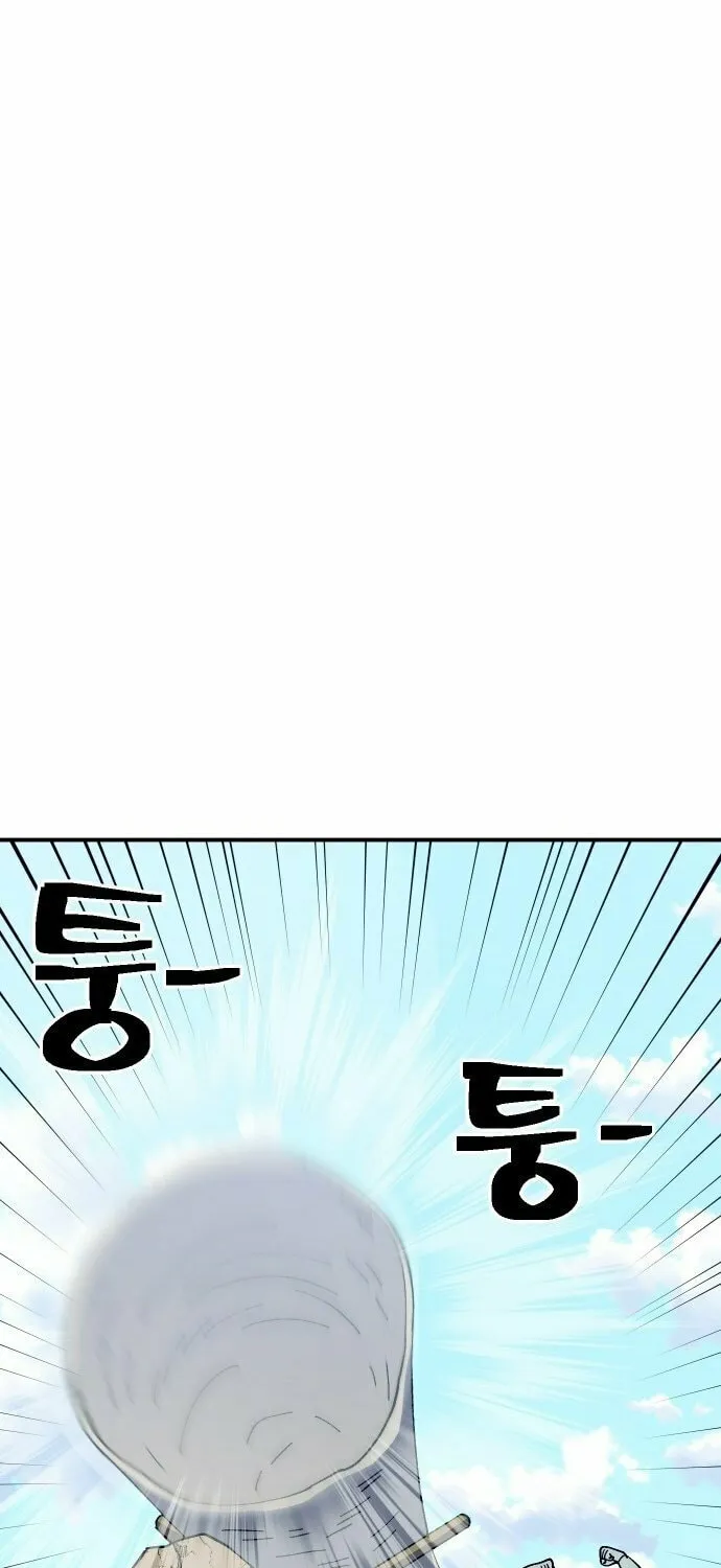 Dungeon Athlete Chapter 47 page 34 - 