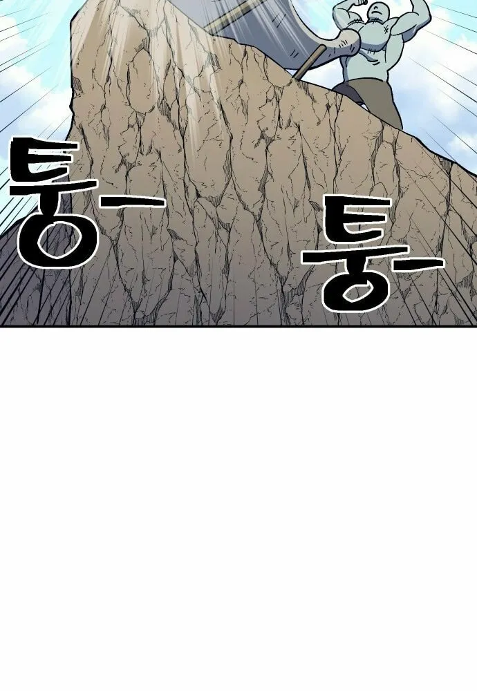 Dungeon Athlete Chapter 47 page 35 - 
