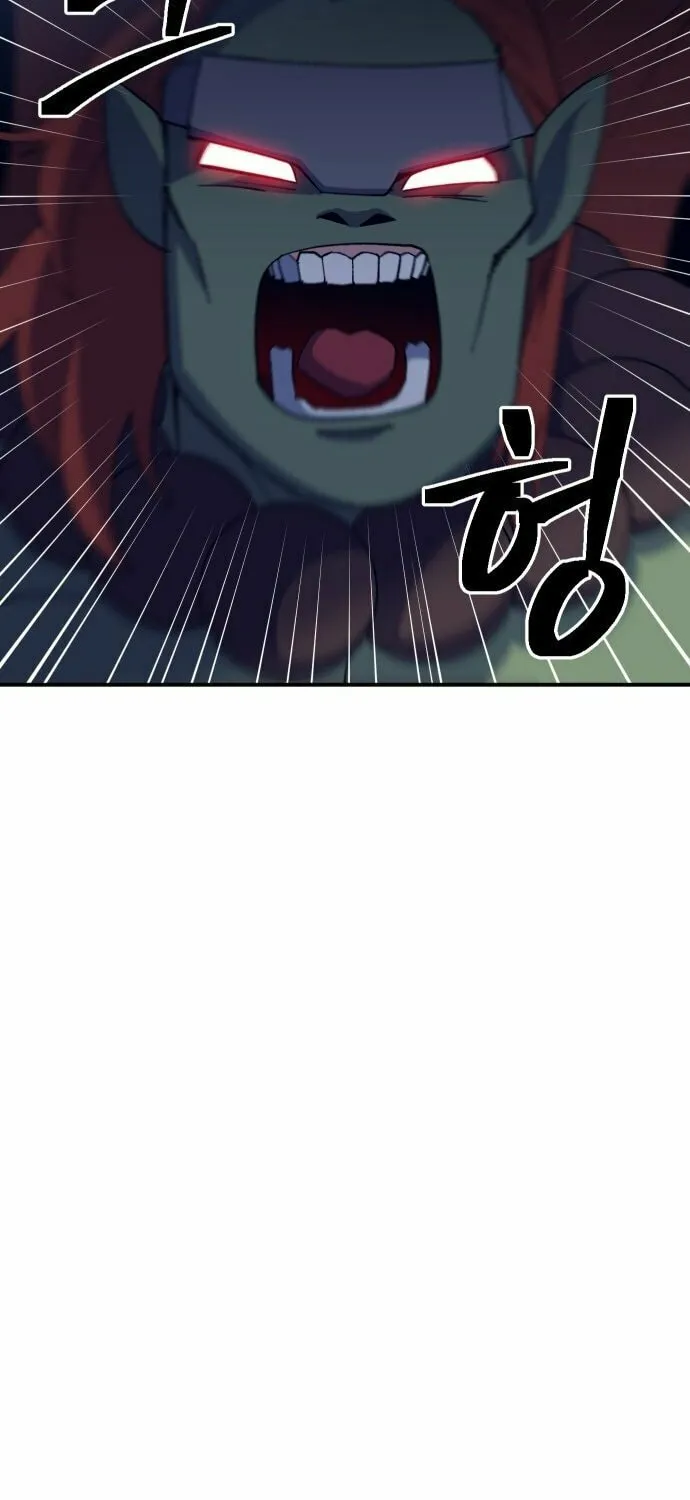 Dungeon Athlete Chapter 47 page 45 - 