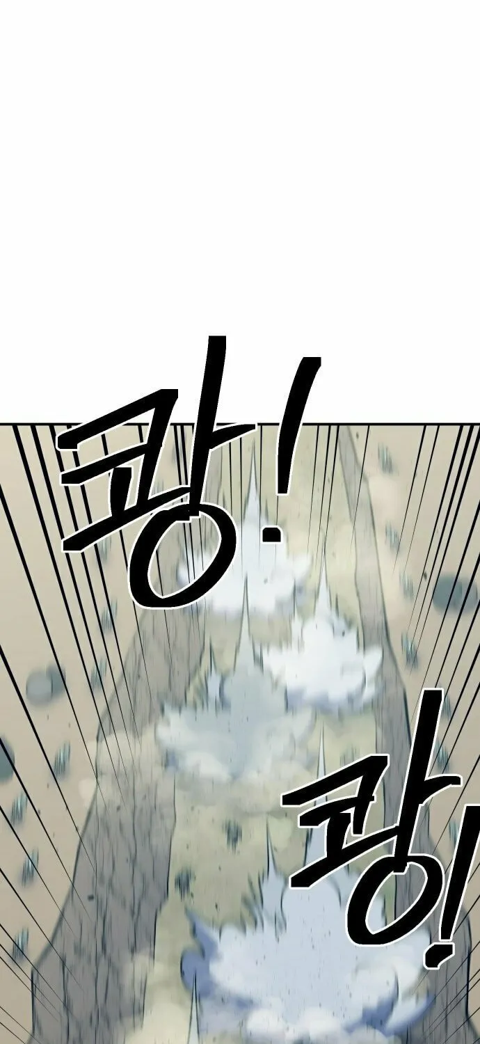Dungeon Athlete Chapter 47 page 48 - 