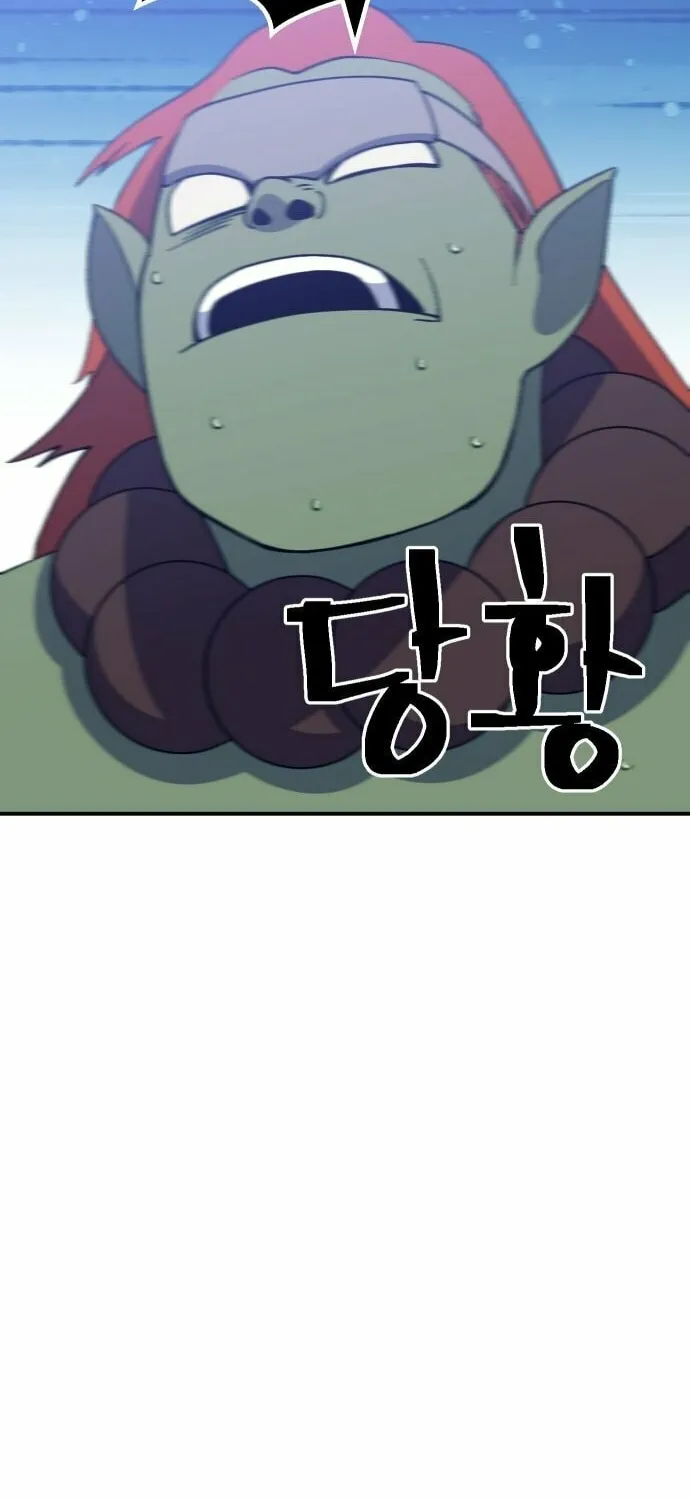 Dungeon Athlete Chapter 47 page 51 - 