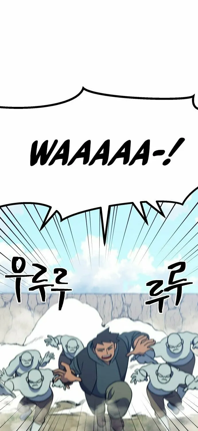 Dungeon Athlete Chapter 47 page 53 - 