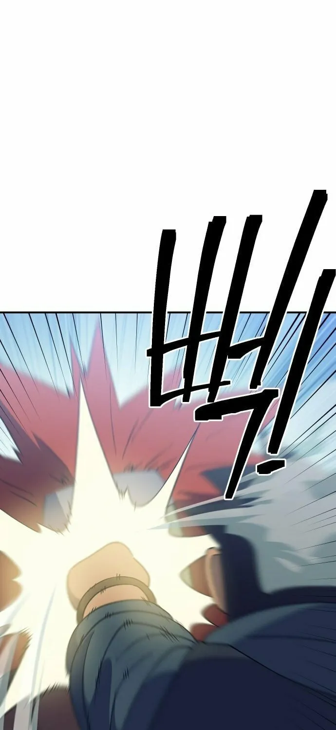 Dungeon Athlete Chapter 47 page 72 - 