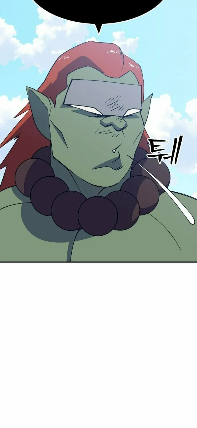 Dungeon Athlete Chapter 47 page 74 - 