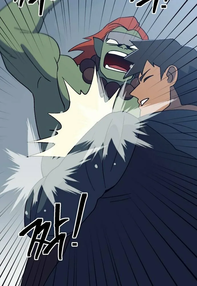 Dungeon Athlete Chapter 47 page 77 - 