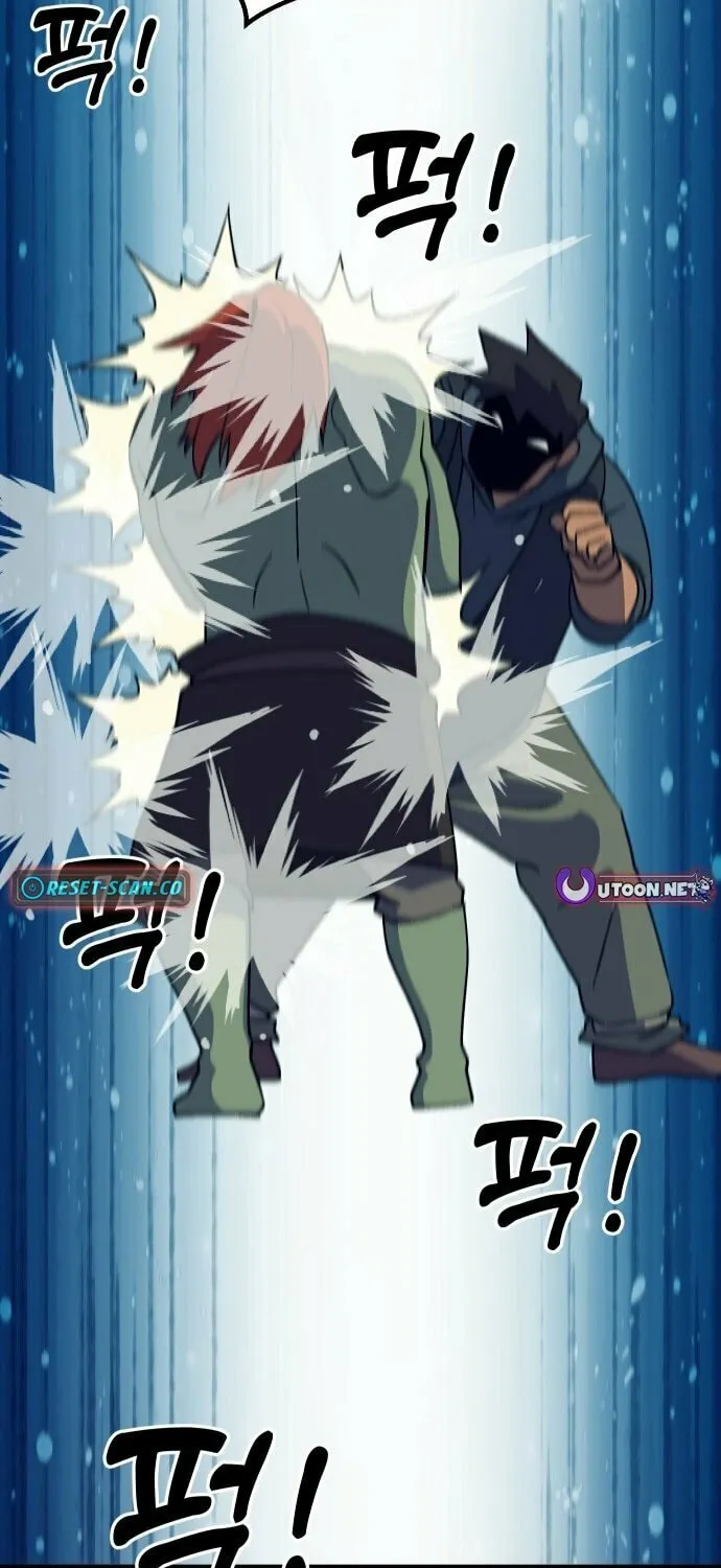 Dungeon Athlete Chapter 47 page 80 - 